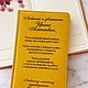 Ежедневник с гравировкой в подарок для учителя. Именные сувениры. Студия Подарков 'JOY'. Ярмарка Мастеров.  Фото №4