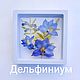 Фитокартины с цветами настоящими. В подарочной коробке. Фитокартины. Сухоцветы и украшения.. Ярмарка Мастеров.  Фото №6