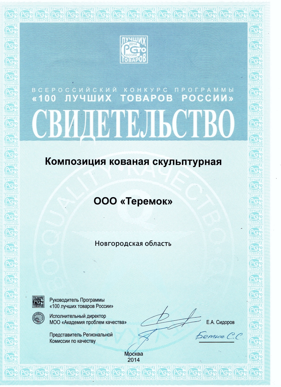 Мой профиль