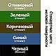 Магнитно меловая доска Прованс для заметок. Подвески. Магнитные и меловые доски на стену (doskanastenu). Ярмарка Мастеров.  Фото №5