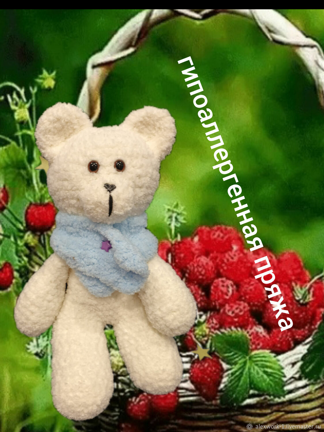  медвежонок в синем шарфике, Мягкие игрушки, Санкт-Петербург,  Фото №1