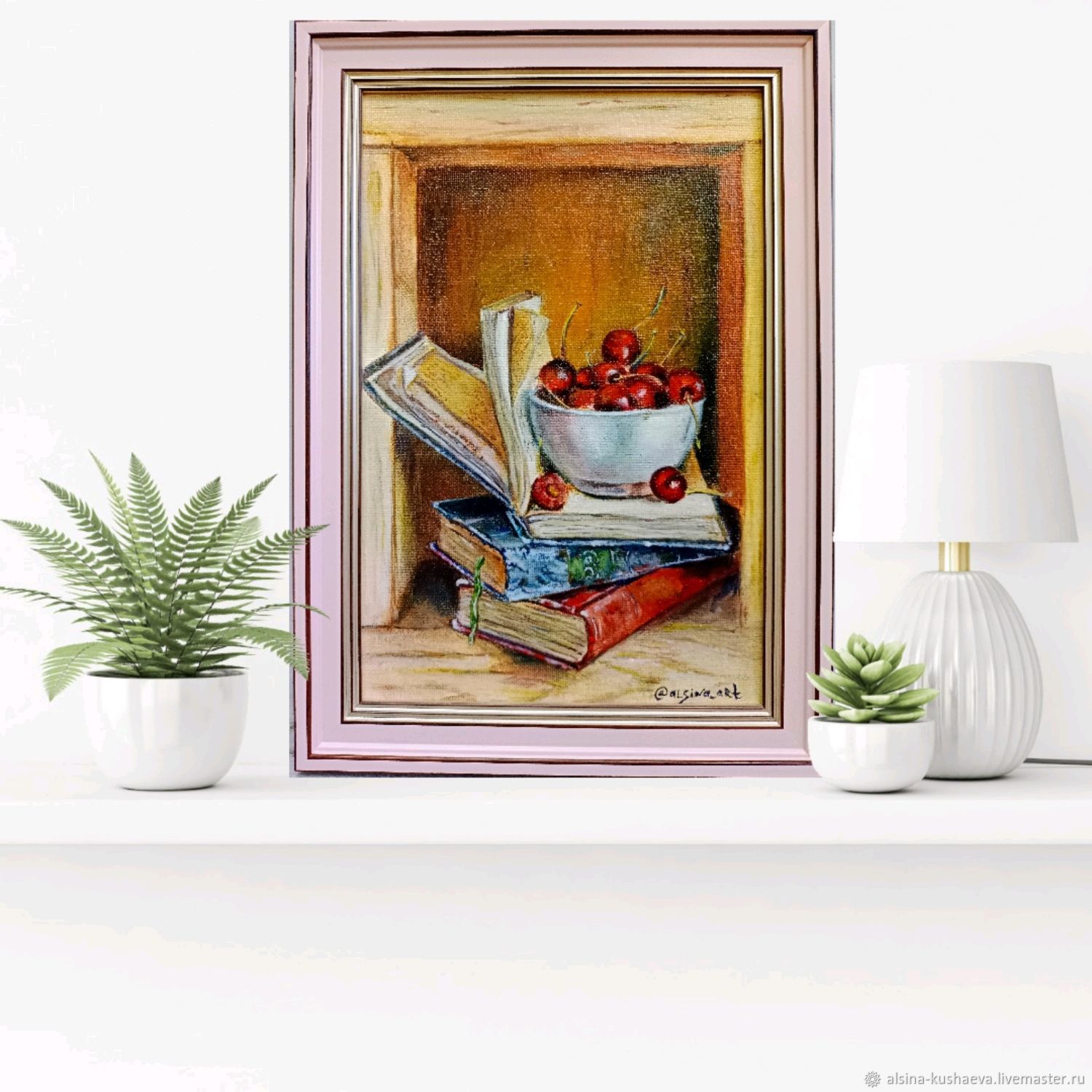 Картина маслом "черешня и книги" – купить онлайн на Ярмарке Мастеров ...