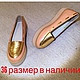 Крутые шузы на платформе. Обувь. Obuvnazakaz. Интернет-магазин Ярмарка Мастеров.  Фото №2