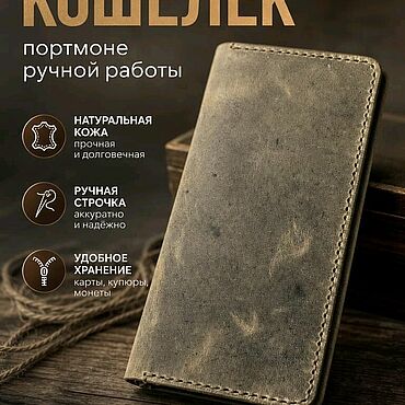 Сумки ручной работы. Ярмарка Мастеров - ручная работа Портмоне из натуральной кожи крейзи хорс. Handmade.