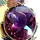 Кулон Пурпурный цветок аметист,серебро 925. Подвеска. SunSvet Jewelry☀️Cвета Филипоповская. Ярмарка Мастеров.  Фото №6