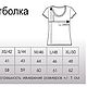 Заказать Женская футболка "Трехглазый ворон", Игра престолов. Екатерина (одежда с 3D принтами). Ярмарка Мастеров. . Футболки Фото №3