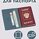 Passport cover genuine leather and passport, Cover, Moscow,  Фото №1