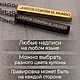  Парные кулоны столбик ваши надписи. Подвеска. GetName подарки с гравировкой. Ярмарка Мастеров.  Фото №5