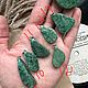 Кулоны из жадеита. Кулон. gemstone. Ярмарка Мастеров.  Фото №10