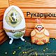 Цыпленок с чубчиком, Пасхальные сувениры, Екатеринбург,  Фото №1