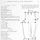 Superlative System of Cutting Ladie's Garments 1897 год. Схемы для шитья. EcoLife_23. Ярмарка Мастеров.  Фото №4