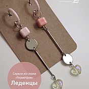 Серьги бутоны из муранского стекла лэмпворк «Лесное сердце»