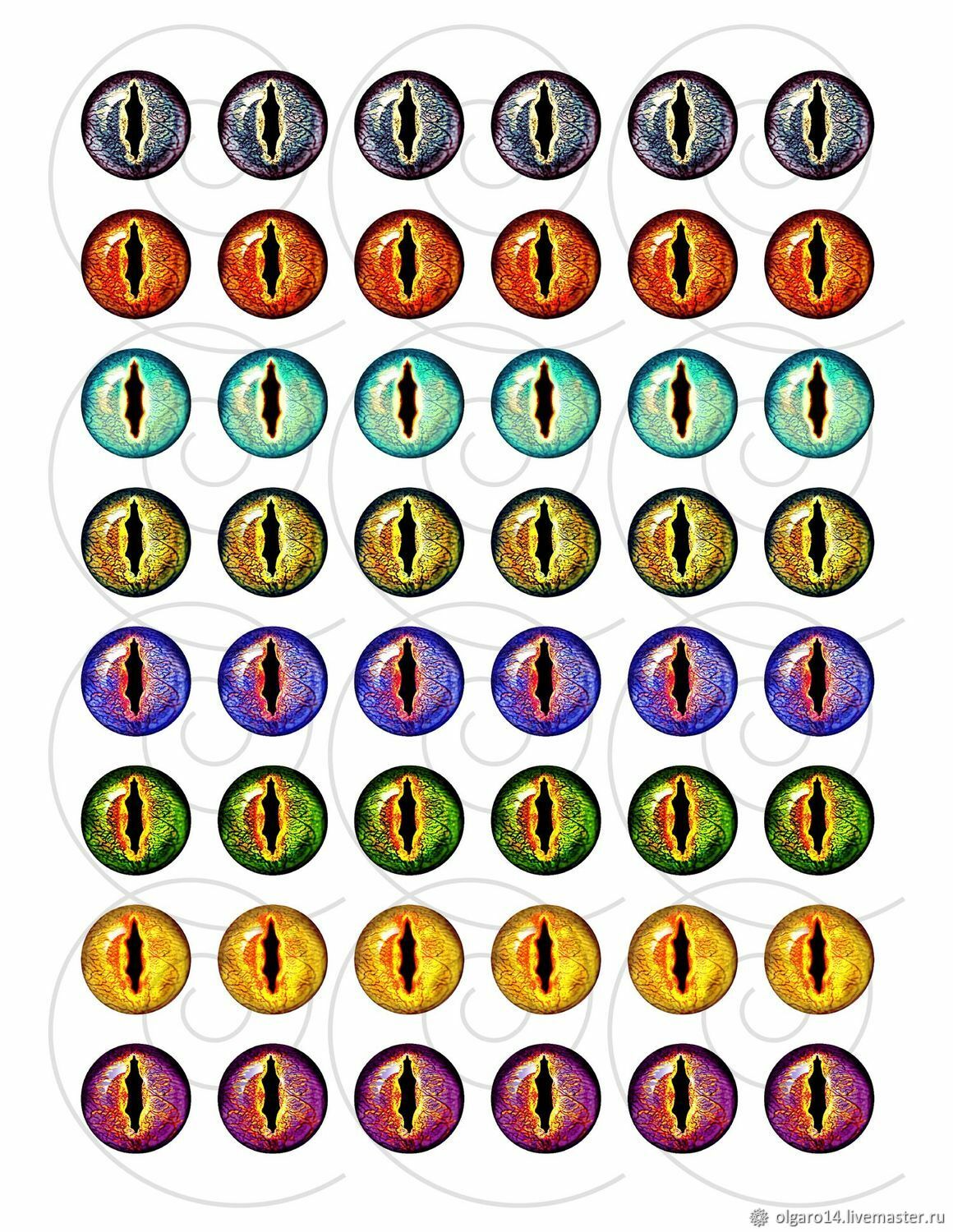 Глаза Дракона. Распечатка глаз дракона. Глаза Ящерицы. Глаза Лягушки