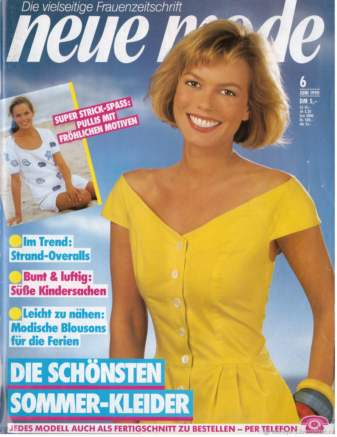 Neue Mode Magazine 6 1990 (June), Magazines, Moscow,  Фото №1