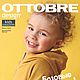 Журнал OTTOBRE KIDS 1/2021 на русском, Журналы, Королев,  Фото №1