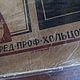 Винтаж: Д. Фридланд. За закрытой дверью. Записки венеролога. Рига, 1928 г. Книги винтажные. 'Лавка древностей'. Интернет-магазин Ярмарка Мастеров.  Фото №2