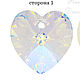 Swarovski 6228, 18 мм, Crystal AB, Кристаллы, Москва,  Фото №1