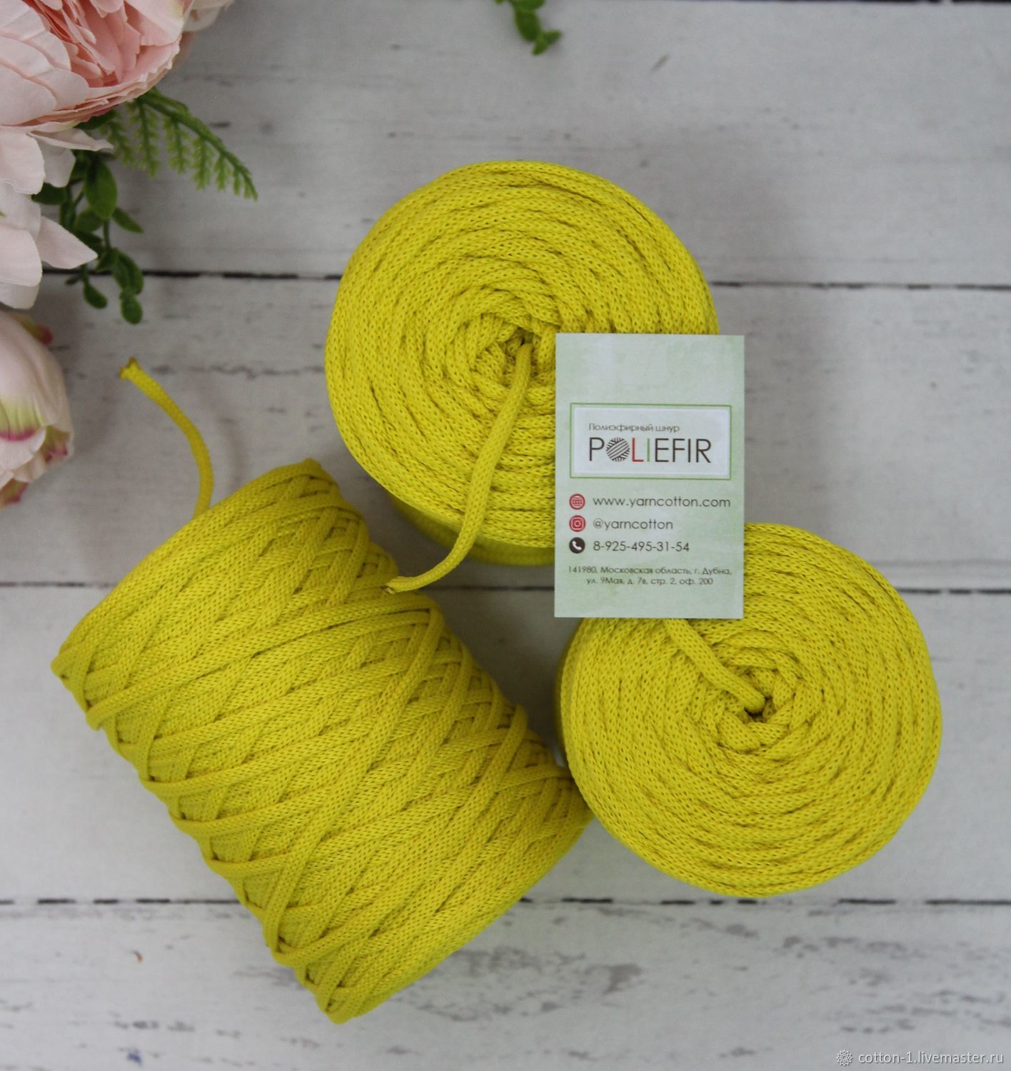 Полиэфирный шнур - цвет ЛИМОН в интернет-магазине Ярмарка Мастеров по ...