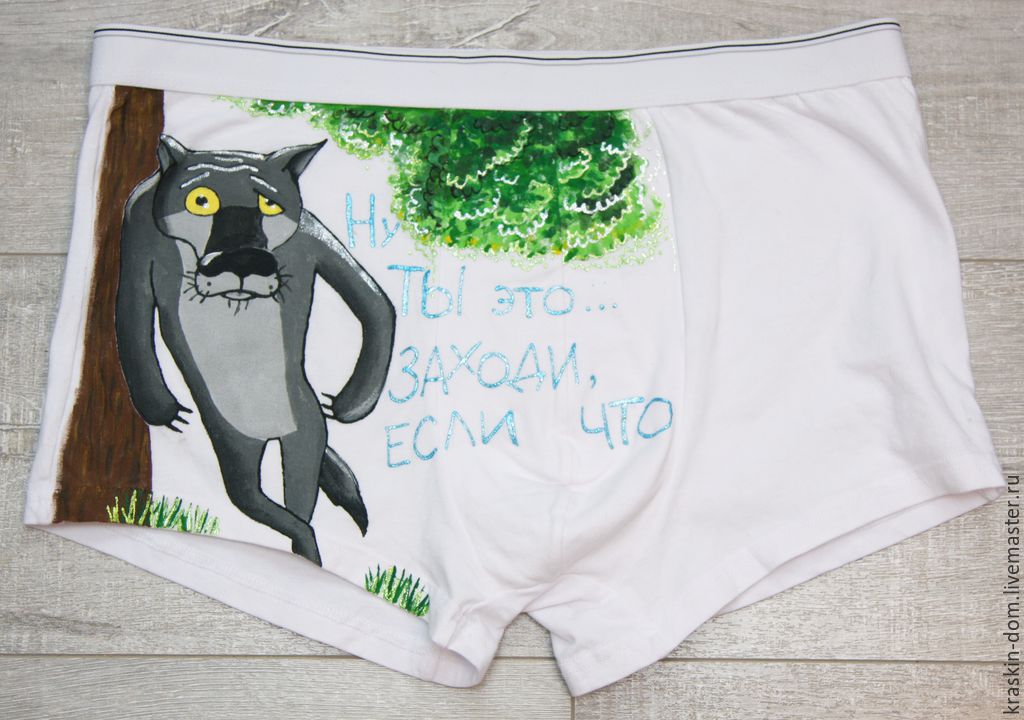 Трусы с рисунком волка