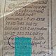 Винтаж: Винтажные стаканы бокалы СССР 6 штук в коробке тонкое стекло советские. Стаканы винтажные. *¨¨*:·.Vintage Box.·:*¨¨*. Ярмарка Мастеров.  Фото №5