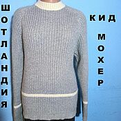 Винтаж: ИТАЛИЯ.GABRINI.100% Кашемировый свитер.Размер 44