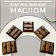  Подставка для телефона  "Винтаж". Подставки. Van. Ярмарка Мастеров.  Фото №5
