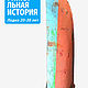 Заказать Книжный шкаф из лодки для хранения напольный деревянный тик. Like Lodka - мебель из лодок с Бали. Ярмарка Мастеров. . Шкафы Фото №3
