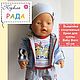 Выкройка  и МК спортивных брюк для куклы Baby born, Выкройки для кукол и игрушек, Краснодар,  Фото №1