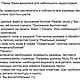 Заказать Выкройка картхолдер "Wave". Hermes tools - товары для кожевников. Ярмарка Мастеров. . Выкройки Фото №3