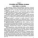 Как научиться шить, книга 1964 года. Схемы для шитья. EcoLife_23. Ярмарка Мастеров.  Фото №5