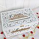 Cofre de boda (casna nupcial) con nombres, Chests, Dimitrovgrad,  Фото №1