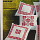 Vintage magazine: Neue mode - cross stitch - 1978. Vintage Magazines. Fashion pages. My Livemaster. Фото №5