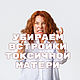  Убрать встройки токсичной матери, Маятник, Москва,  Фото №1