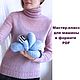 Clase magistral de moda tejida cuello de tortuga de mohair, Knitting patterns, Voronezh,  Фото №1