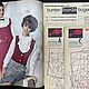 Винтаж: Журнал Burda Moden 1 1963 (январь). Журналы винтажные. Модные странички. Интернет-магазин Ярмарка Мастеров.  Фото №2