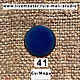 Эмаль Дулево прозрачная Голубая №41 молотая 10 гр. Фурнитура для украшений. E-Mali Studio. Интернет-магазин Ярмарка Мастеров.  Фото №2