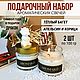 Подарочный набор арома свечей Апельсин и корица, Тёплый багет 2х100 мл, Свечи, Москва,  Фото №1