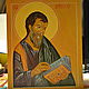 Икона Апостола Матфея, Иконы, Москва,  Фото №1