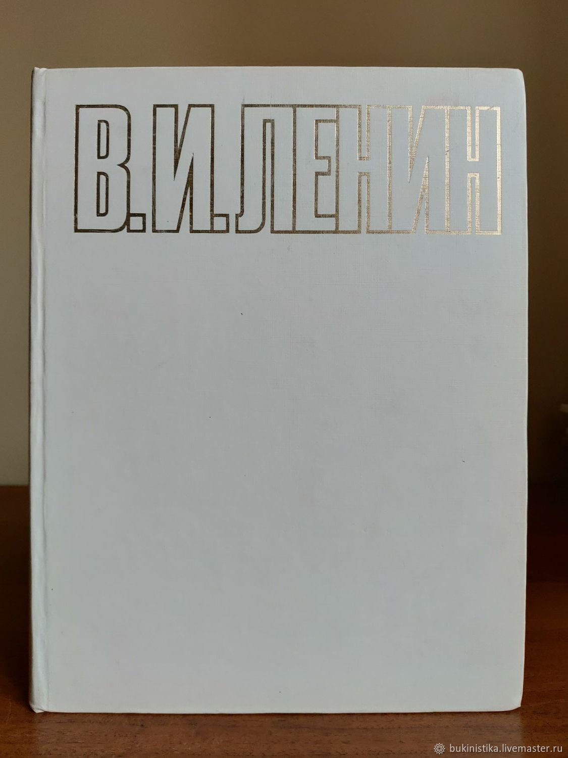 1974 книга