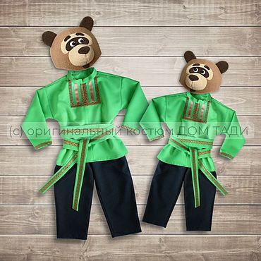 Товары для детей №283413 - продам: Новогодний костюм медведя