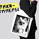 Стильный шоппер со шпицем, Сумка-шоппер, Санкт-Петербург,  Фото №1