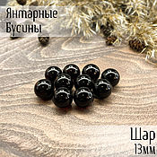 Материалы для творчества handmade. Livemaster - original item Beads ball 13mm made of natural Baltic amber black cherry. Handmade.