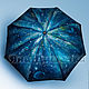 Folding umbrella blue with picture space custom Space'. Umbrellas. BelkaStyle. My Livemaster. Фото №5