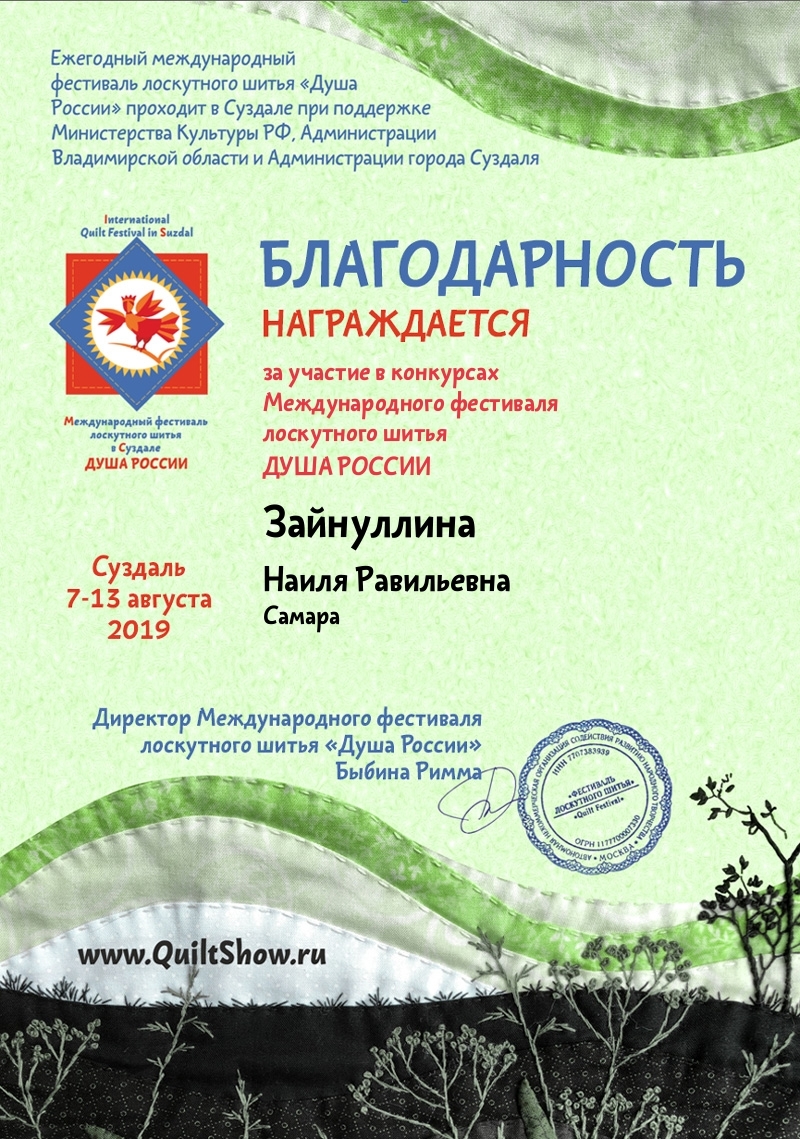 Мой профиль