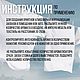Заказать Текстильный парфюм Запах чистого белья 50 мл. Aromako. Ярмарка Мастеров. . Ароматические диффузоры Фото №3