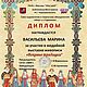  "В Страстную субботу". Картины. Васильева Марина / Картины на заказ. Ярмарка Мастеров.  Фото №10