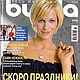 Журнал Burda Moden 11 2002 (ноябрь) новый, Журналы, Москва,  Фото №1