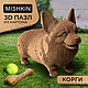 Картонный 3D Д конструктор-пазл Корги, Пазлы и головоломки, Новосибирск,  Фото №1