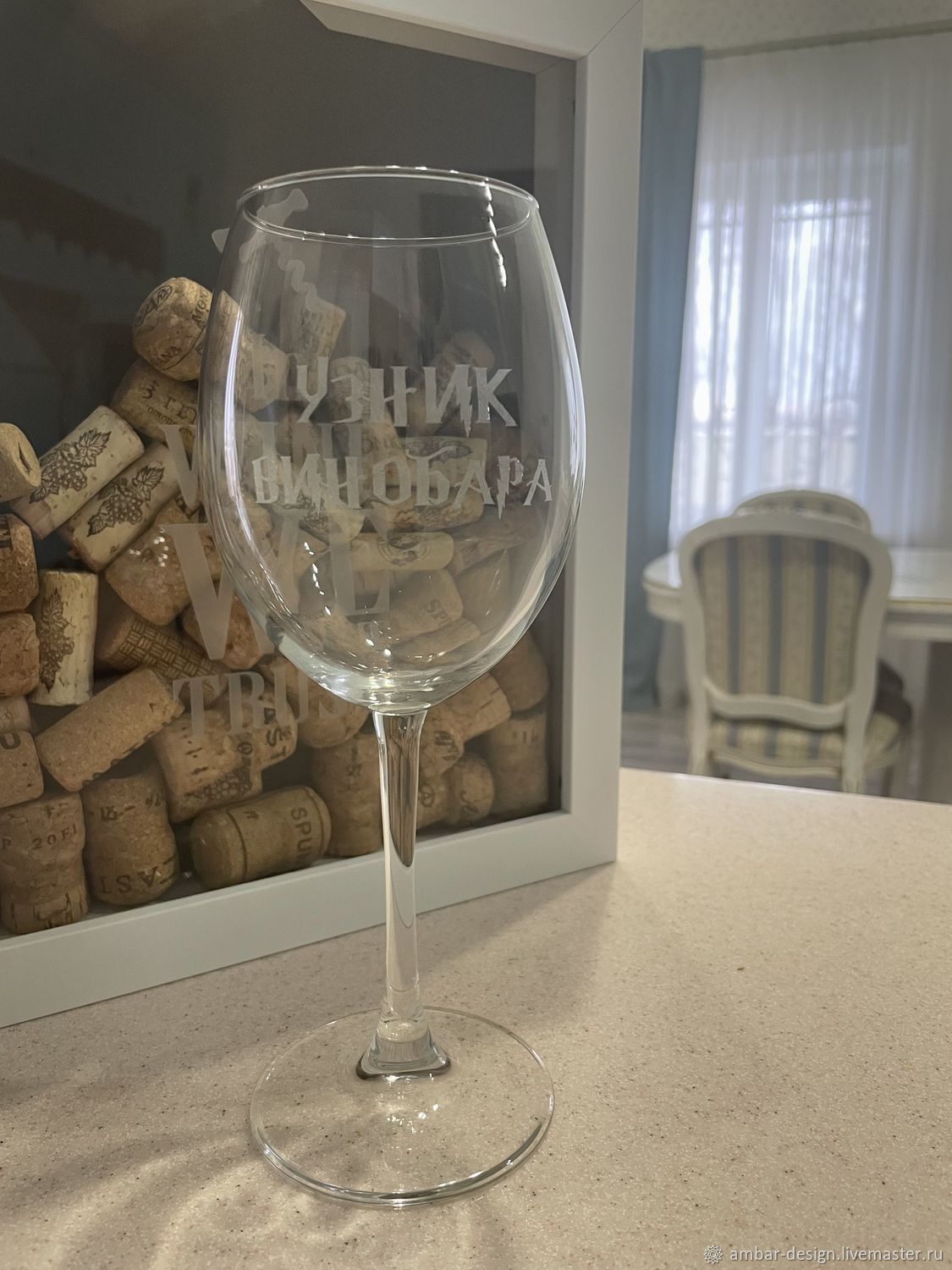 Бокал для вина с надписью Узник Винобара. Бокал для вина Гарри Поттер в ...