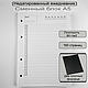 Replacement unit A5 undated diary, 4 holes, Planner Notebooks, Moscow,  Фото №1